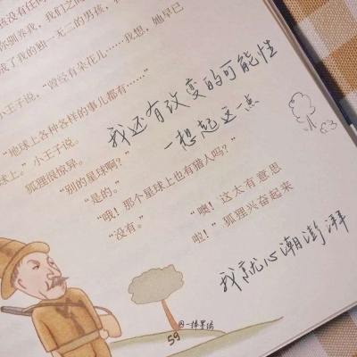 兽设海洋场景创作福瑞群